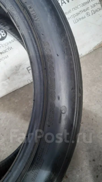 Nitto Invo. ������, 2022 ���, �/�, ����� 10 % ����
