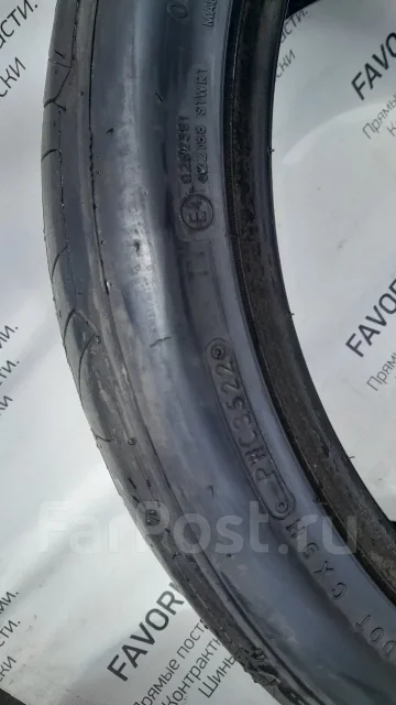 Nitto Invo. ������, 2022 ���, �/�, ����� 10 % ����
