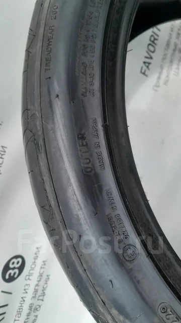 Nitto Invo. ������, 2022 ���, �/�, ����� 10 % ����