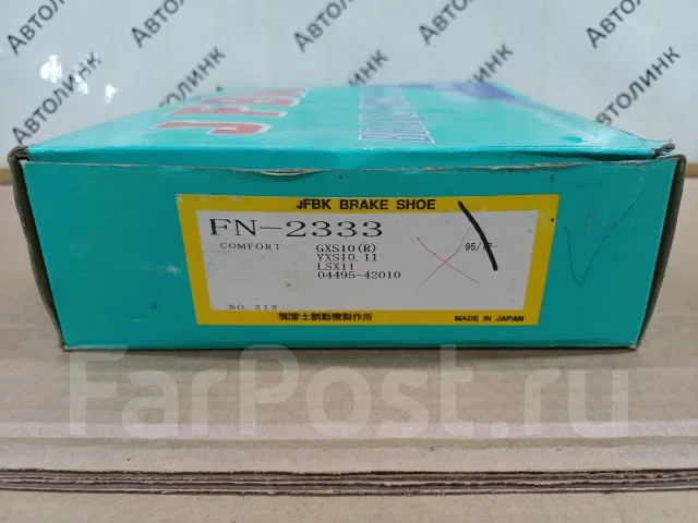 FN-2333 ������� ��������� ���������� FN-2333 ����