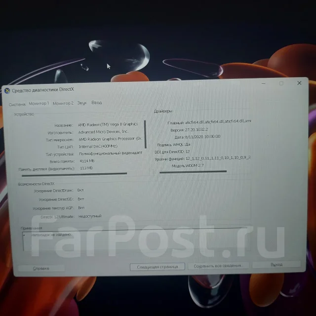 Asus TUF Gaming FX505DT. 15.6", 2,1����, ��� 8 ��, ���� 475���, WiFi: 1, Bluetooth: 1 ����