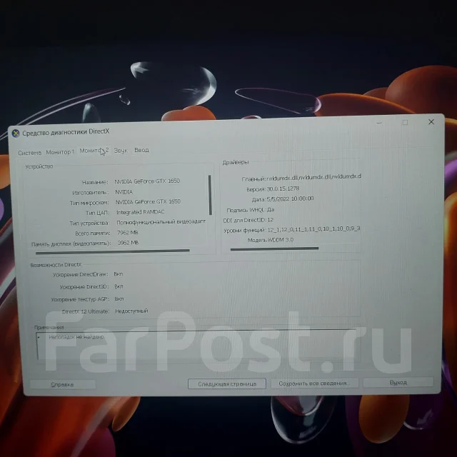 Asus TUF Gaming FX505DT. 15.6", 2,1����, ��� 8 ��, ���� 475���, WiFi: 1, Bluetooth: 1 ����