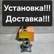 ��������� ������ Toyota Vista/Camry SV3#/SV4# 2WD 42421-20020 ����