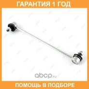 ���� ������������� Jikiu / LS26690L �������� 12 ��� LS26690L ����