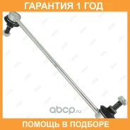 ���� ������������� Jikiu / LS26690R �������� 12 ��� LS26690R ����