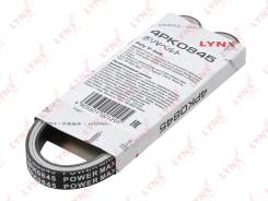 ������ ������������ (EPDM, Power Max) LYNXauto 4PK0845 4PK0845 ����
