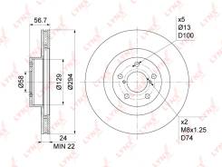 ���� ��������� ������������� (293,5x24) | ����� | LYNXauto BN1128 BN1128 ����