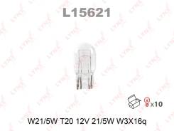 ����� ����������� W21/5W T20 12V 21/5W W3X16q LYNXauto L15621 L15621 ����