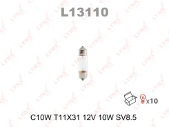 ����� C10W 12V SV8.5 T11X31 LYNXauto L13110 L13110 ����