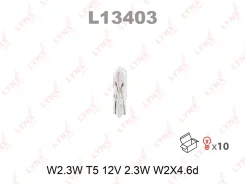 ����� W2.3W 12V W2.1X4.6D L13403 LYNXauto L13403 L13403 ����