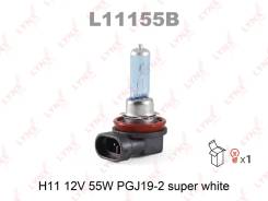 ����� H11 12V 55W PGJ19-2 Super White LYNXauto L11155B L11155B ����