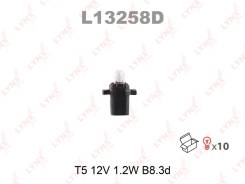 ����� ����������� T5 B8.3d 12V 1.2W 1 ��. LYNXauto L13258D L13258D ����