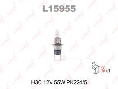 ����� ����������� H3C 12V 55W PK22d/5 LYNXauto L15955 L15955 ����