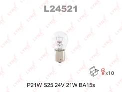 ����� P21W 24V BA15S HCV L24521 LYNXauto L24521 L24521 ����