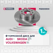 ���� ��������� Marshall M2000500 M2000500 ����