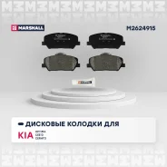 ������� ��������� �������� Marshall M2624915 M2624915 ����
