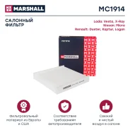 ������ �������� Marshall MC1914 MC1914 ����