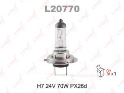 ����� ����������� H7 24V 70W PX26D LYNXauto L20770 L20770 ����