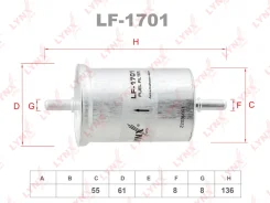 ������ ��������� LADA Largus LYNXauto LF1701 LF1701 ����