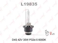 ����� ���������� D4S P32d-5 42V 35W 6000 1 ��. LYNXauto L19835 L19835 ����