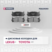 ����. ������� �������� ������. Marshall M2624350 M2624350 ����
