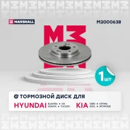���� ��������� Marshall M2000638 M2000638 ����