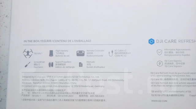 DJI Lito 1. � ������� ����