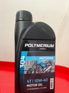 Polymerium Motofan 4T