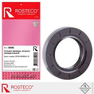 ������� ������� ��� �/� ��� 2110 ������������� Rosteco 20006 ����