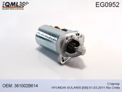 ������� Creta 15-/ix35 09-/Solaris 10-/Rio 11-/Soul 13- QML ���. EG0952 EG0952 ����