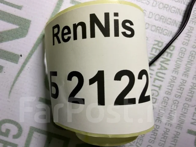 ������� Renault Duster 2 2015 265650001R, ����� 265650001R ����