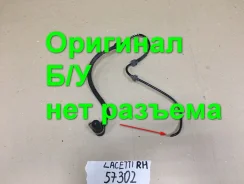 ������ ABS Chevrolet Lacetti 96455870, �������� ������ 96455870 ����