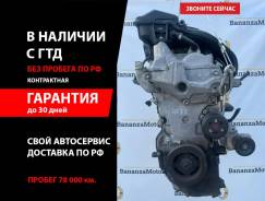 ��������� Nissan Juke HR15DE 1.5 HR15 HR15DE ����