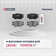 ������� ��������� �������� Marshall M2624338 M2624338 ����