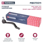 ���������� ������� ���� Marshall M8070011 M8070011 ����