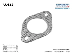��������� �������� ����� ����������� ����������������� Transmaster U422 U422 ����