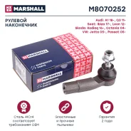 ���������� ������� ������ ���� VAG A3Golfoctavia Marshall M8070252 M8070252 ����