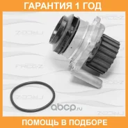 ����� ������� FREE-Z / KP0123 �������� 12 ��� KP0123 ����