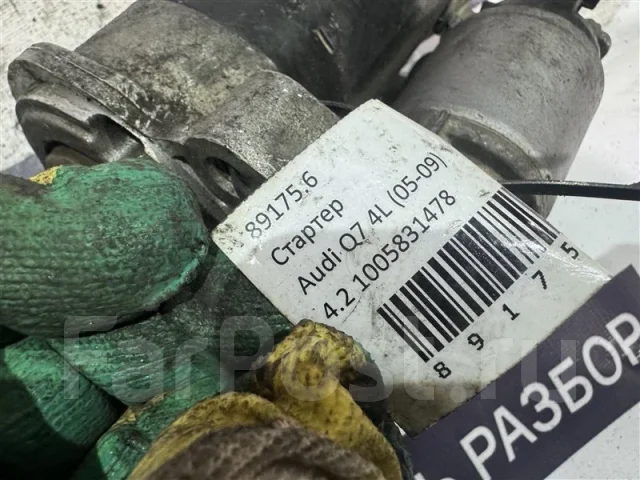 ������� Audi q7 07C911023H 4L 4.2 07C911023H ����