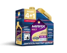 Mirax MX7