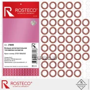 ������� ��������� ��� �/� ��� 2110 Rosteco FPM 6�1,2 (50 ��) 21680 ����