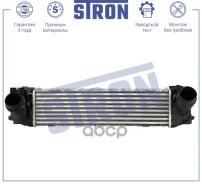 ���������� Stron ���. STR5012 STR5012 ����