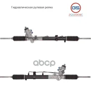 ����� ������� ����� BMW 3 E30 1982-1992, BMW Z1 1988- GS ���. 2GS0908C 2GS0908C ����