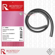 ����� Rosteco ����������� ������ ������ LADA Vesta, EPDM. 8450030992 Rosteco ��� ����� �� 2 ��. ������� � ������ ������ �� �����. 21858 21858 ����
