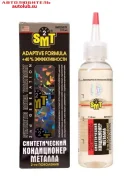 ������������� ����������� ������� 2-�� ��������� SMT2 118�� 100% ����
