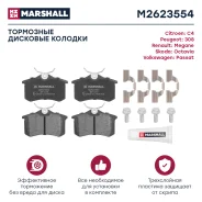 ������� ��������� �������� Marshall M2623554 M2623554 ����