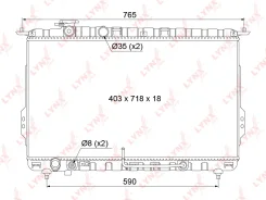 �������� ���������� ������ AT LYNXauto RB1068 RB1068 ����