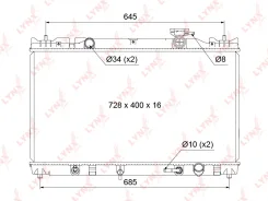�������� ���������� ������ AT LYNXauto RB1124 RB1124 ����