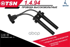 ������� �/� �-� �� �������� TSN 1494 TSN TSN 1494 1494 ����