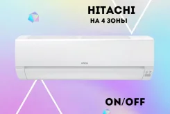 Hitachi. 160��&sup2; ����